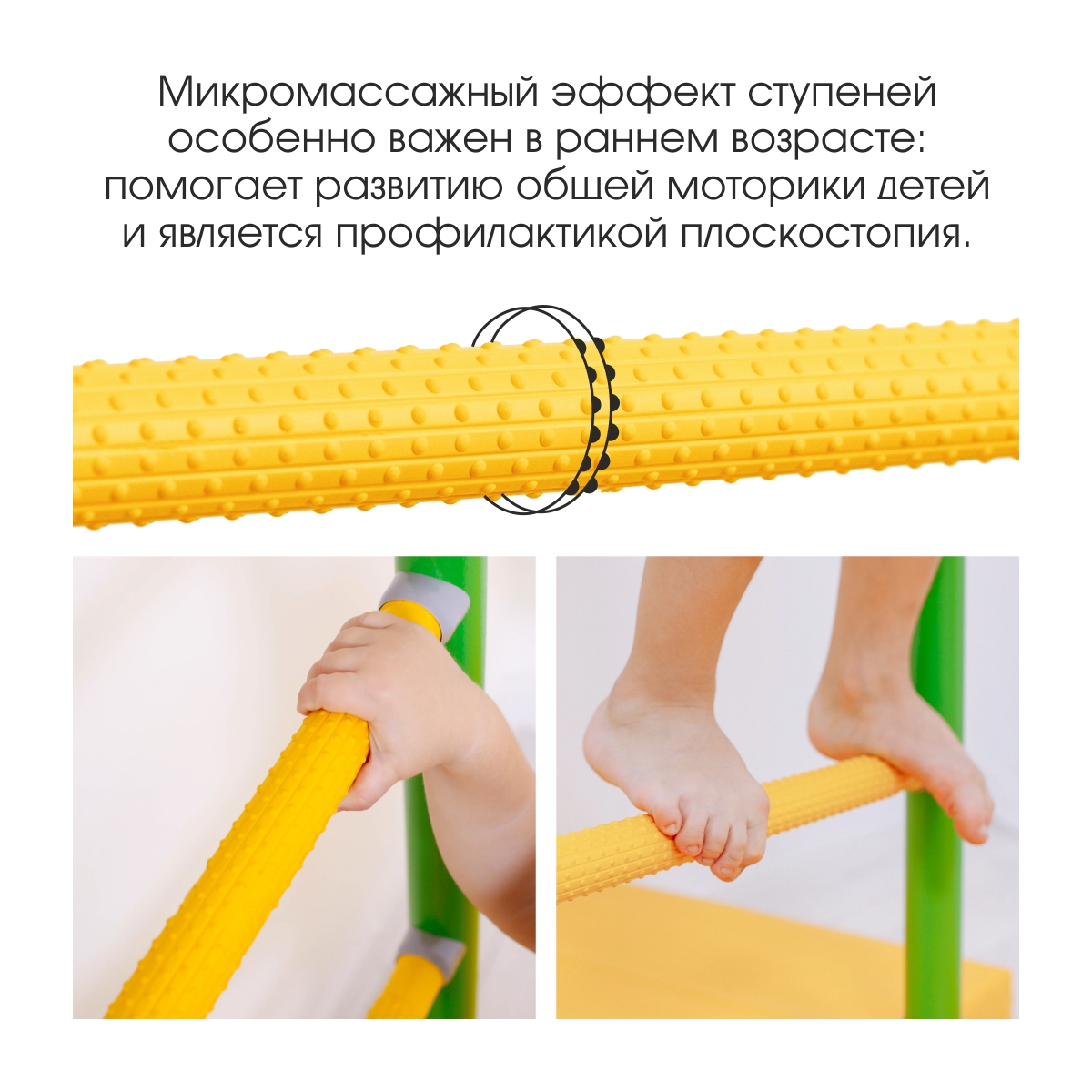 Romana S6  шведская стенка белая 