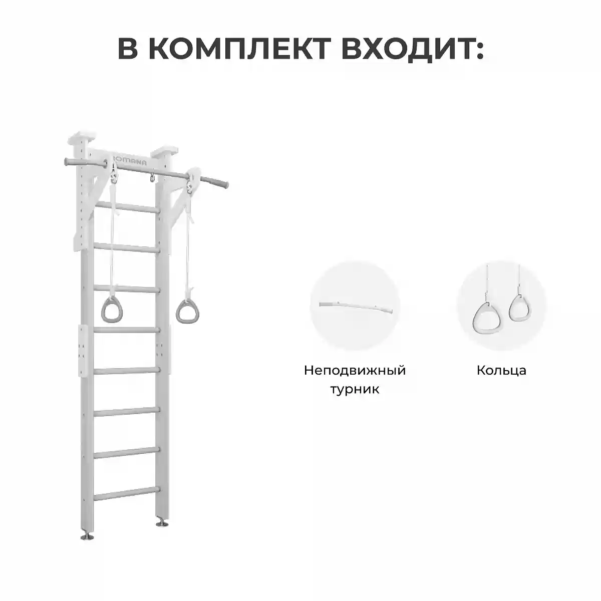 Romana Eco1.1 շվեդական պատ