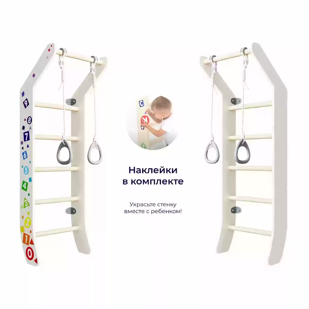 Շվեդական պատ մանկական Eco 3 Luna